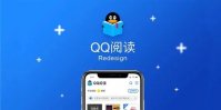 qq阅读0.01元读一天能用几次 qq阅读0.01元读一天能有几回