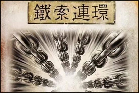 三国杀铁索连环规则是什么 三国杀铁索连环规则介绍一览