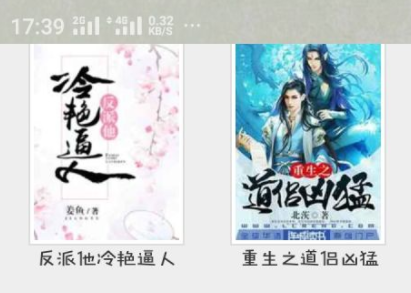 宝书网全新替代网址是什么?宝书网怎么进不去了?