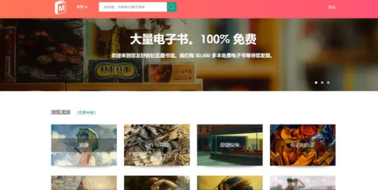 宝书网全新替代网址是什么?宝书网怎么进不去了?