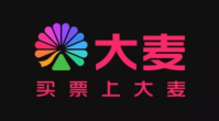 大麦网演唱会门票可以转让吗？大麦网演唱会门票可以退吗？
