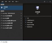 nvidia控制面板闪退怎么办 nvidia控制面板闪退解决办法