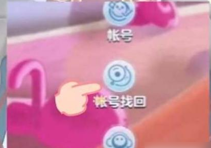 蛋仔派对渠道服换手机怎么办?蛋仔派对渠道服换手机数据还在吗?