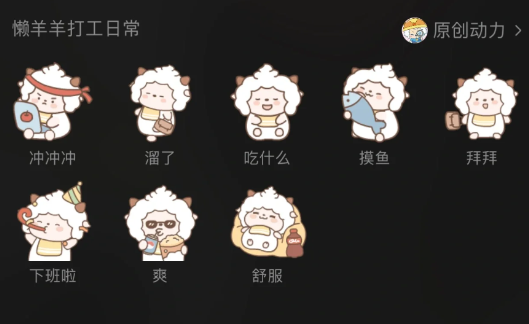 微信懒洋洋状态背景怎么设置?懒羊羊微信背景图高清分享