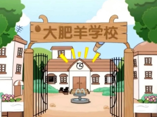 微信懒洋洋状态背景怎么设置?懒羊羊微信背景图高清分享