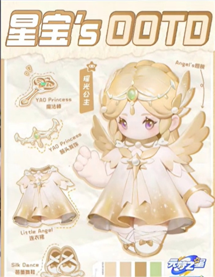 元梦之星瑶光公主怎么获得 元梦之星瑶光公主获得方法介绍