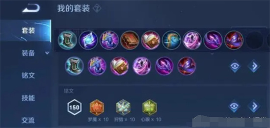 王者荣耀s34高渐离出装怎么出 王者荣耀s34高渐离出装推荐一览