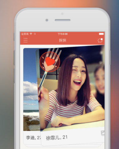 探探怎么约跑?探探上的女人可靠吗?