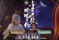 浮生忆玲珑什么时候上线 浮生忆玲珑上线公测时间介绍