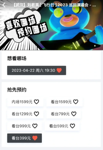 纷玩岛和大麦有什么区别？纷玩岛是正规的吗？
