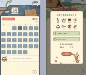 卡普喔怎么一起看电影？卡普喔一起看电影是免费的吗？可以连麦吗？