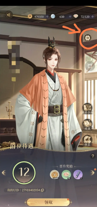 代号鸢怎么充值台服港服？代号鸢充值失败怎么办？