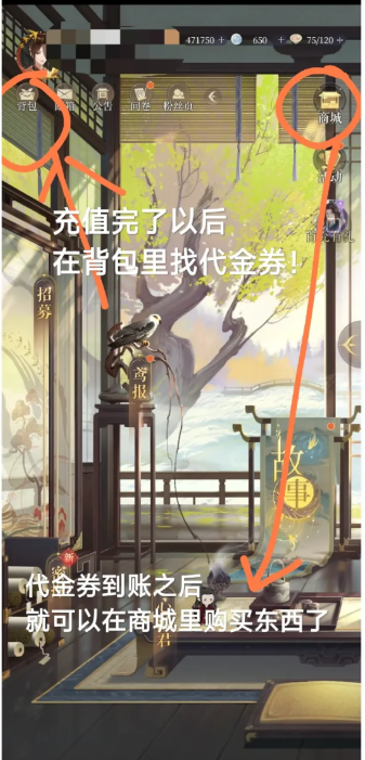 代号鸢怎么充值台服港服？代号鸢充值失败怎么办？