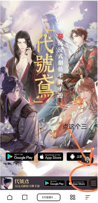 代号鸢怎么充值台服港服？代号鸢充值失败怎么办？