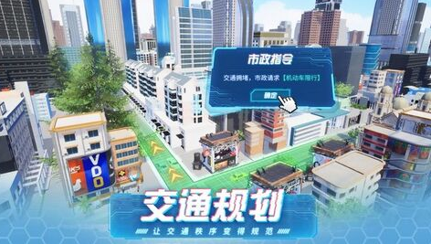 模拟小镇怎么提升实力值?模拟小镇实力有什么用?