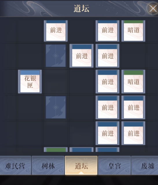 代号鸢怎么重建据点?代号鸢重建广陵、洛阳、东阳据点教程