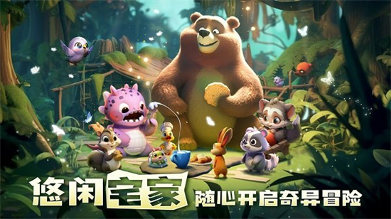 奇异大陆兑换码怎么用 奇异大陆兑换码大全分享汇总