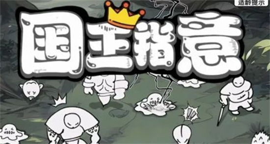 国王指意礼包码2024最新分享 国王指意礼包码2024大全一览