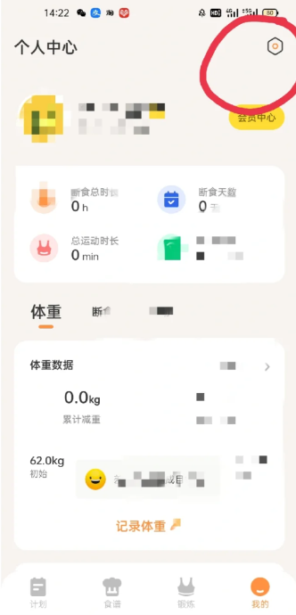怪兽轻断食客服电话是多少?怪兽轻断食是智商吗?