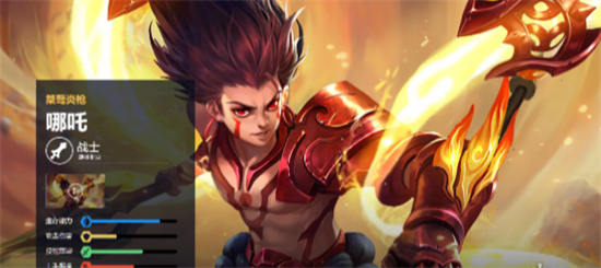 王者荣耀s34哪吒改版出装最新分享 王者荣耀s34哪吒改版出装推荐攻略