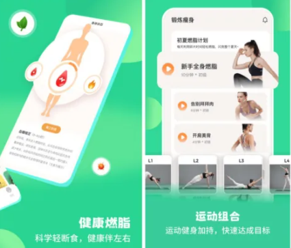 怪兽轻断食app怎么样？怪兽轻断食有用吗？