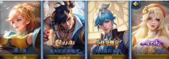 王者s31赛季战令皮肤是什么?王者S31赛季几号结束?