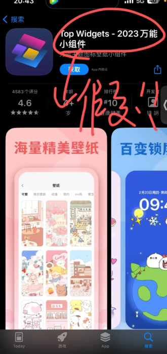 Top Widgets要钱吗?top widgets卡已过期或没有足够资金怎么办?