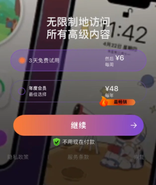 Top Widgets要钱吗?top widgets卡已过期或没有足够资金怎么办?
