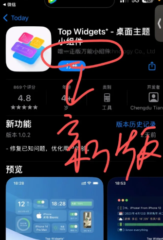 Top Widgets要钱吗?top widgets卡已过期或没有足够资金怎么办?