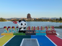 2023成都大运会直播哪里看？成都大运会直播平台有哪些？