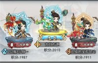 忆游十三道礼包码最新分享 忆游十三道礼包码大全一览