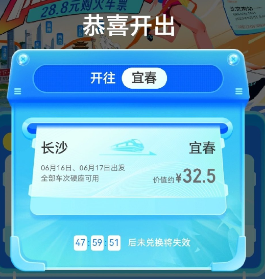 去哪儿旅行盲盒怎么用?去哪儿旅行盲盒可以买几次?可以选时间吗?