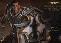 暗黑破坏神不朽什么职业适合平民2024 暗黑破坏神不朽适合平民职业推荐2024最新