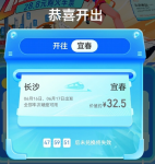 去哪儿旅行盲盒怎么用？去哪儿旅行盲盒可以买几次？可以选时间吗？