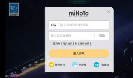 星穹铁道云游戏在哪里玩?星穹铁道云游戏怎么充钱?