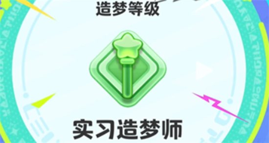 元梦之星星世界怎么保存地图 元梦之星星世界怎么保存地图