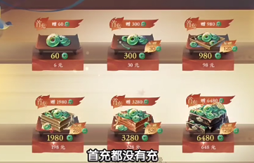 逆水寒手游铜钱和人民币比例一样？逆水寒手游铜钱和人民币哪个好？哪个值钱？