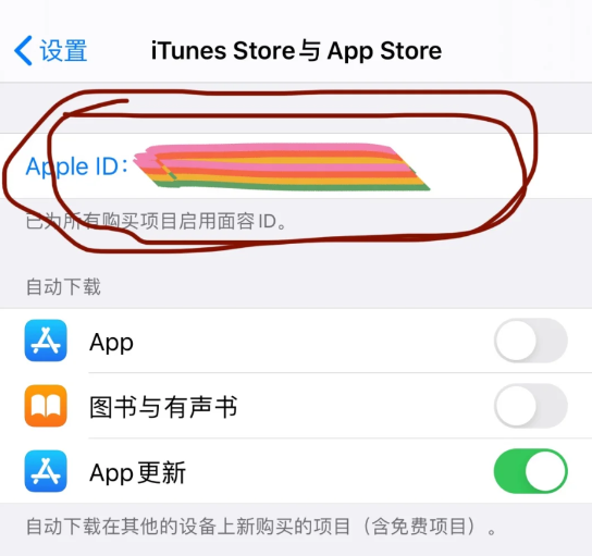 BoomArt扣费还能退款吗?BoomArt扣费申请退款教程