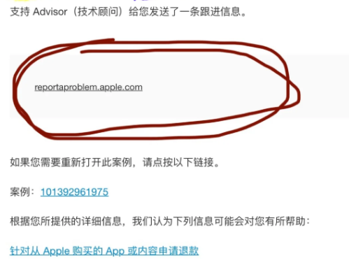 BoomArt扣费还能退款吗?BoomArt扣费申请退款教程