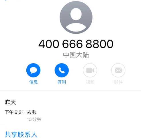 BoomArt扣费还能退款吗?BoomArt扣费申请退款教程