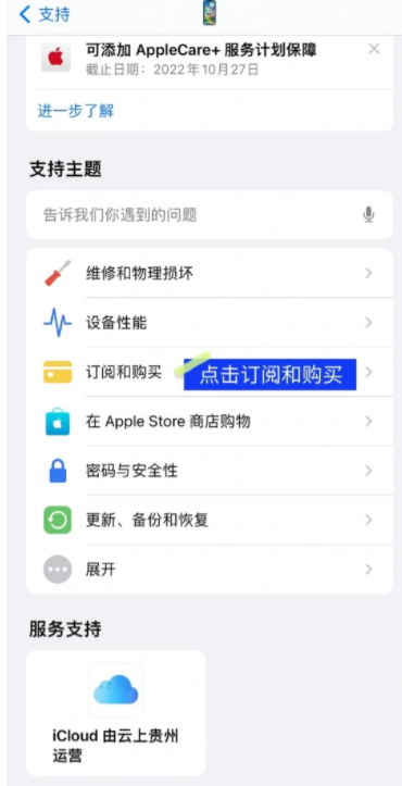 BoomArt扣费还能退款吗?BoomArt扣费申请退款教程