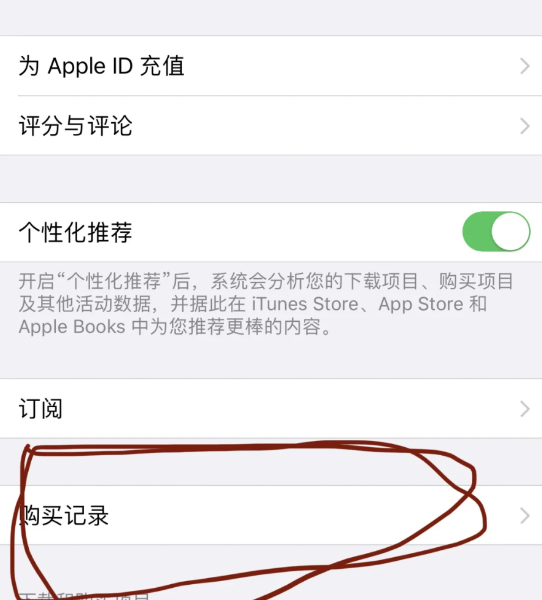 BoomArt扣费还能退款吗?BoomArt扣费申请退款教程
