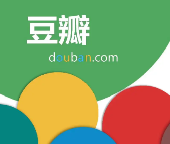 豆瓣新号打一星有效吗?豆瓣新号打五星真的会变成一星吗?