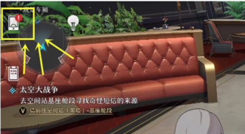 星穹铁道好友系统有什么用处?星穹铁道好友能对战吗?