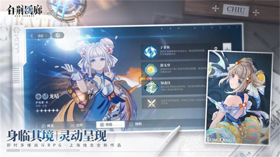 白荆回廊召唤队阵容怎么搭配 白荆回廊召唤队阵容搭配攻略一览