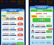 快乐消砖块能提现吗？快乐消砖块能赚钱吗？