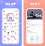 多多运动能提现吗？多多运动入口在哪里？