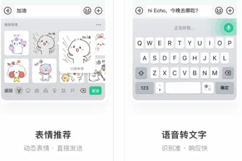微信输入法变成繁体字了,怎么修改?微信输入法变小了怎么变回来?