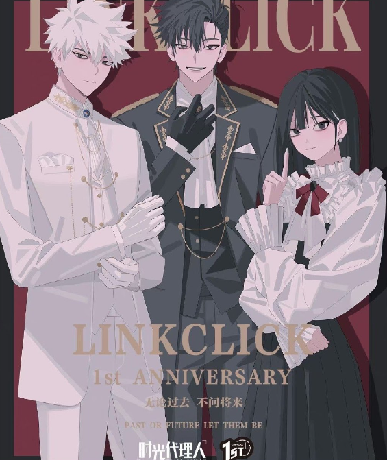 时光代理人第二季什么时候开播?时光代理人第二季哪里可以免费看?