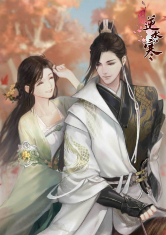 逆水寒手游铜钱可以自由交易吗?逆水寒手游铜钱可以卖吗?